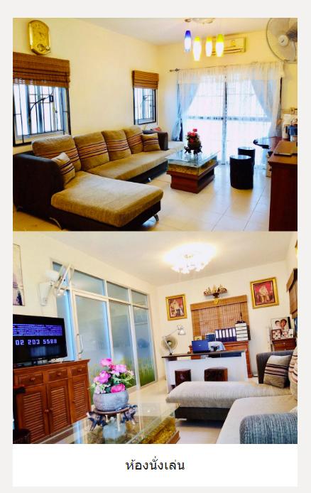 🏠 ขายบ้านเดี่ยว พร้อมห้องสำหรับค้าขาย/เปิดออฟฟิศ ติดถนนเมน 5