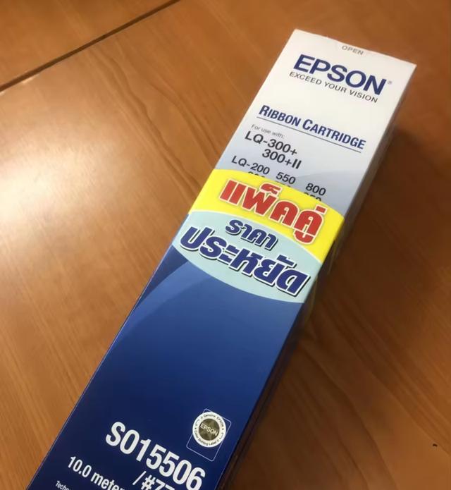 EPSON ตลับผ้าหมึกดอทเมตริกซ์ S015506 สีดำ (แพ็คคู่)