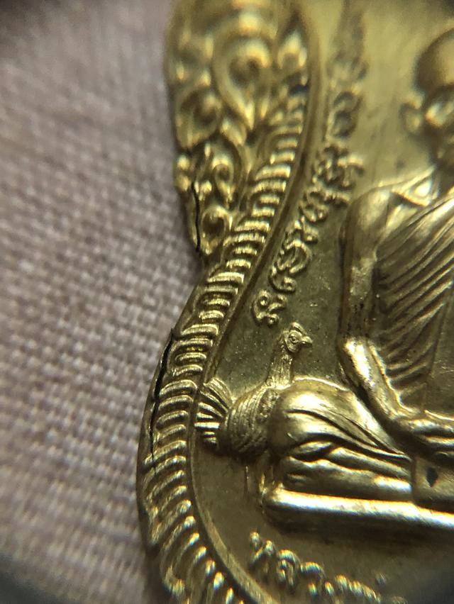 หลวงพ่อรวย ปาสาทิโก รุ่น รวยมหาทรัพย์ 63 รูปที่ 3