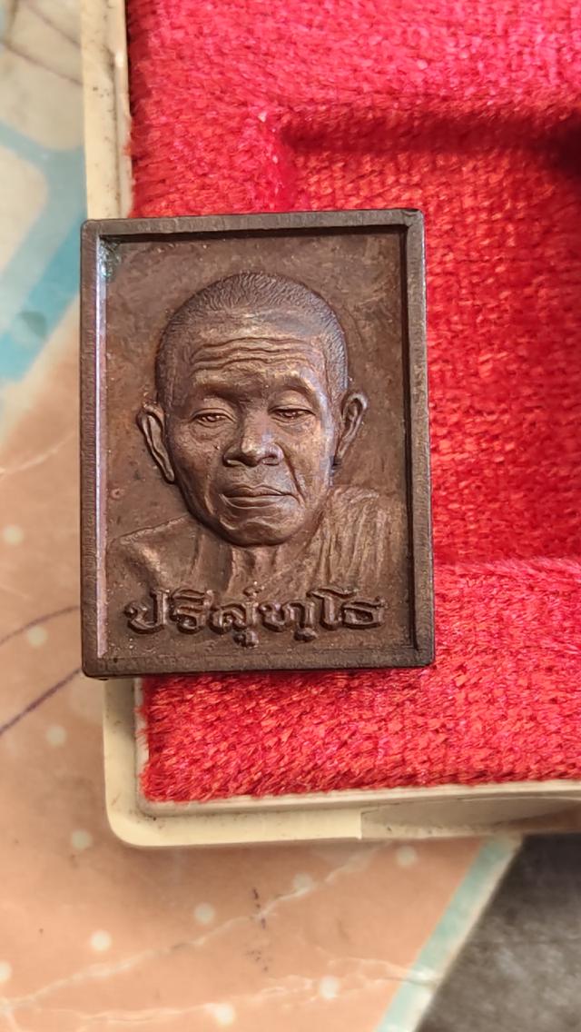 พระเครื่องหลวงพ่อคูณ รูปที่ 5