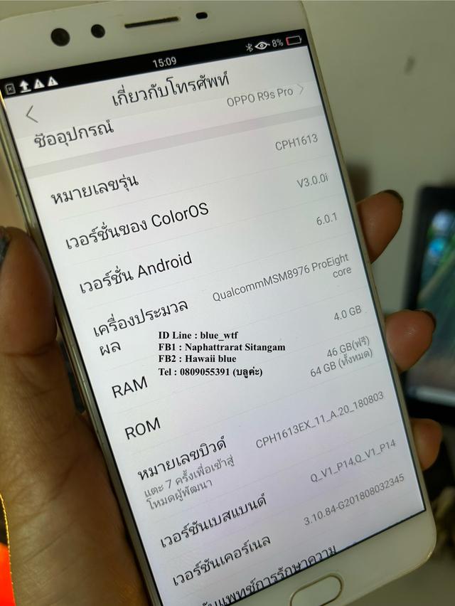 OPPO R9s Pro จอ6นิ้ว 4G 2ซิม Rom64 Ram4 กล้องหน้าคู่ สภาพสวย ใช้งานปกติ 4