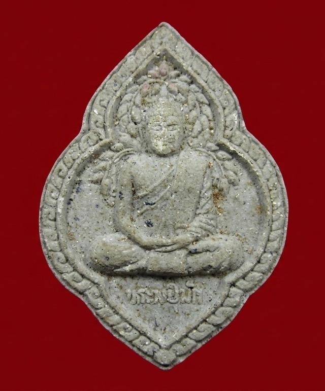 วัตถุมงคลในรูปภาพคือ พระผงหลวงปู่มั่น ภูริทัตโต รุ่นสมโภชหลวงพ่อเขียน