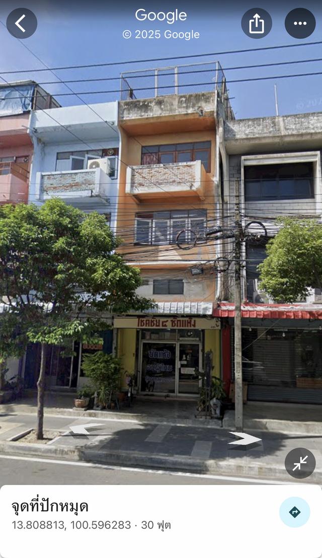 ขายบ้านตึกพาณิชย์โชคชัย4 แถมร้านซักรีด 1