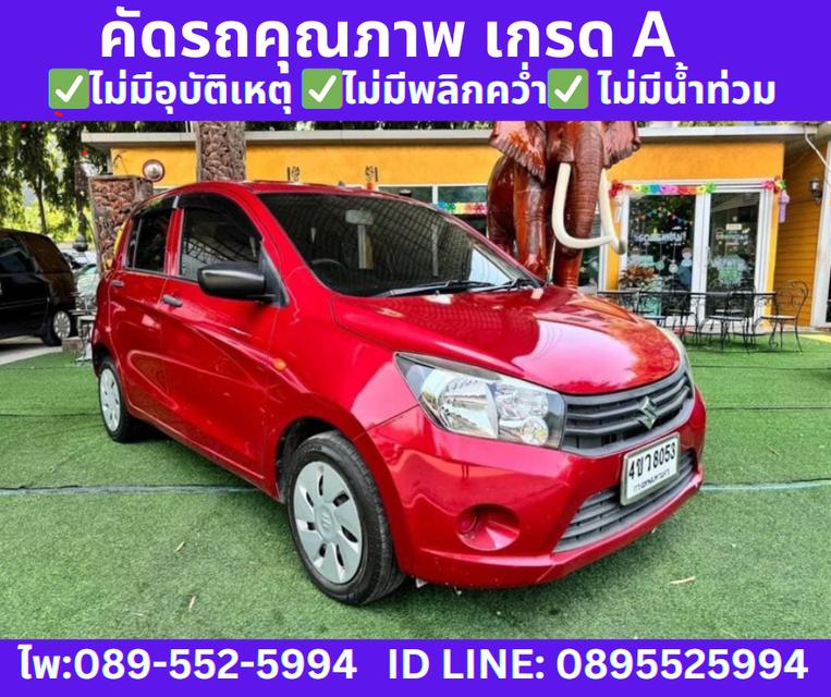 ปี2022 SUZUKI  CELERIO 1.0 GL AT  3