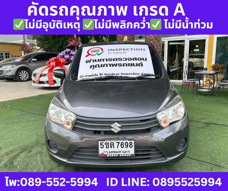 ปี2024 SUZUKI  CELERIO 1.0 GA MT   2