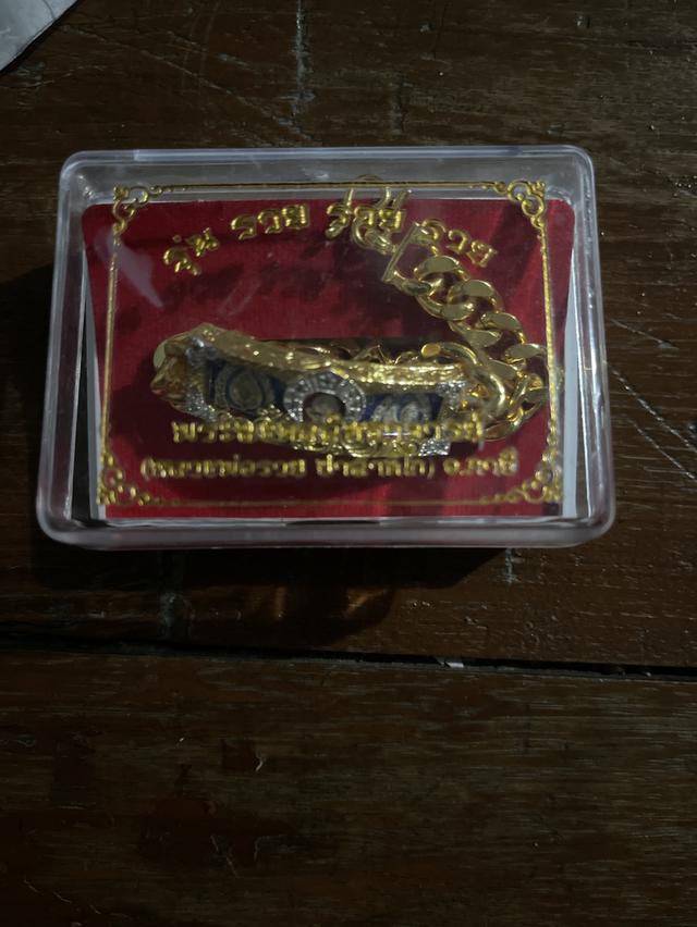 เลส2บาท  2