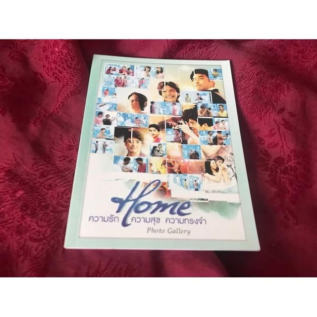 ￼DVD Boxset ภาพยนตร์ Home ความรัก ความสุข ความทรงจำ Limited Edition 4