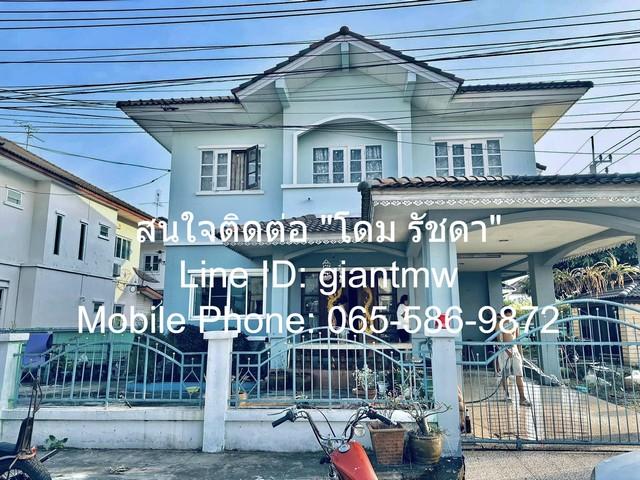 DSL-249 ประกาศขาย บ้าน บ้านเดี่ยว ปากเกร็ด ถ.ราชพฤกษ์ ขนาด = 100 ตาราง.วา 8500000 BAHT. ใกล้ ห่างถนนราชพฤกษ์ 450 ม. คุ้ม 3