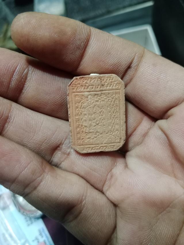 พระหลวงพ่อปานทรงหนุมาน วัดบางนมโค ปี พ.ศ.2536 รุ่น สู่พุทธภูมิ (ผงวิเศษปลุกเสก โดยหลวงพ่อฤาษีลิงดำ) 2