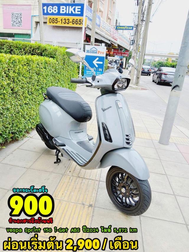 Vespa Sprint 150 i-get ABS ปี2024 สภาพเกรดA 5872 km เอกสารพร้อมโอน