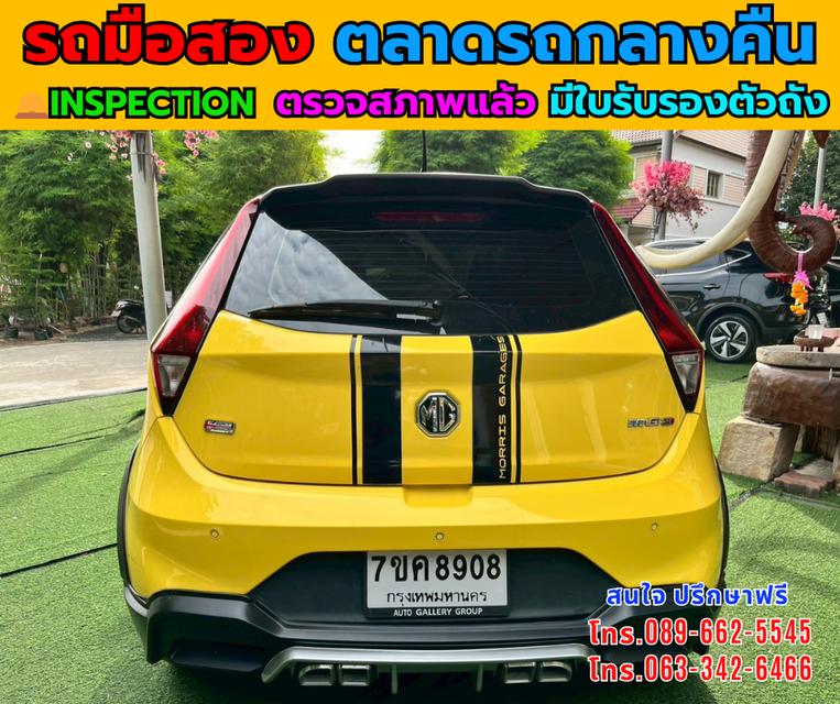 MG MG3 1.5 D ปี 2022 รูปที่ 5