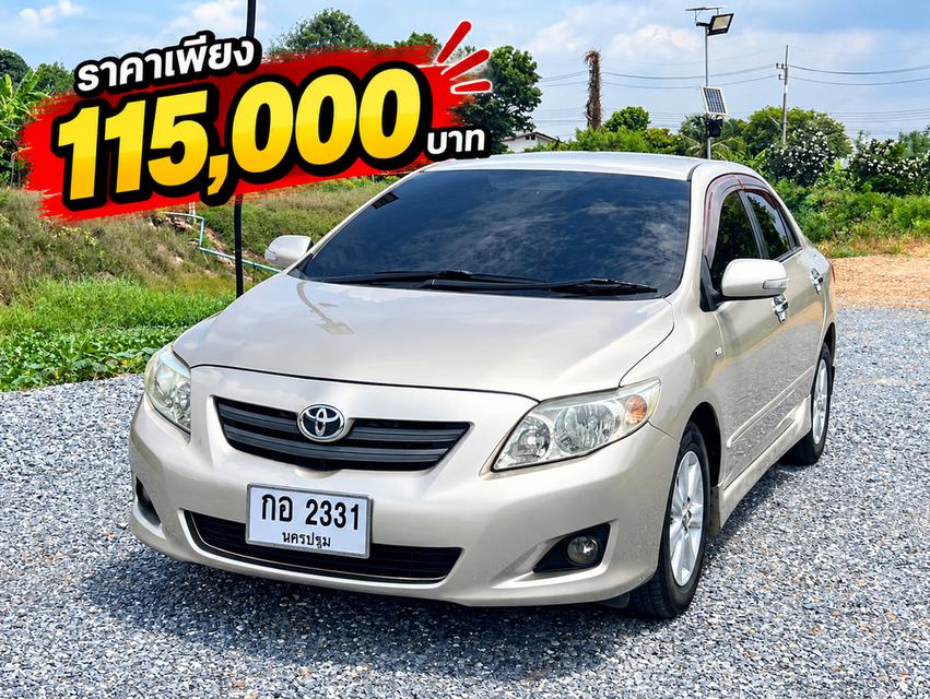 toyota altis2008 ประหยัดlpg