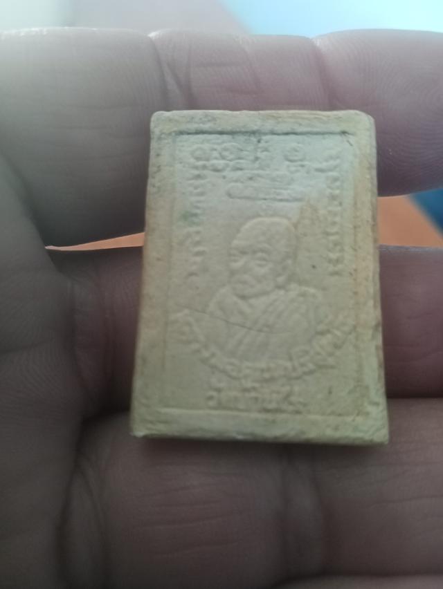 พระเครื่อง พระผงลพ.คูณฝั่งตะกรุด3กษัตริ์ปั36 รูปที่ 2