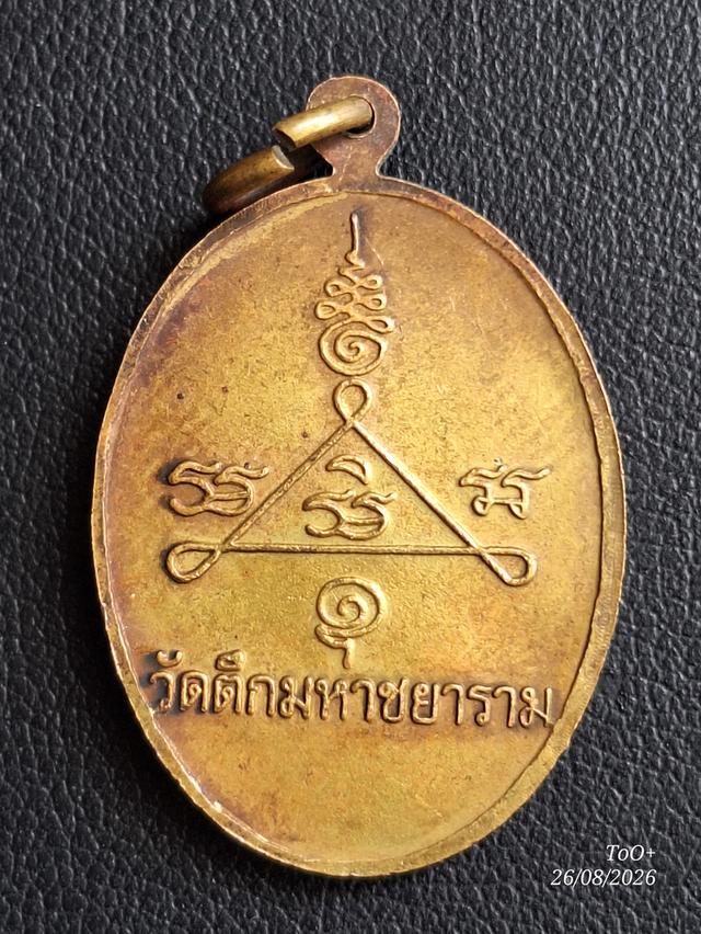 หลวงพ่อแดง วัดตึกมหาชยาราม รูปที่ 3