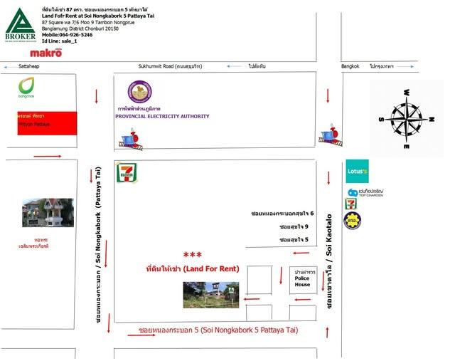 ที่ดินให้เช่าพัทยาใต้