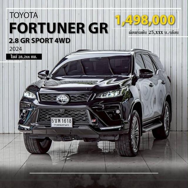 TOYOTA FORTUNER, 2.8 GR SPORT 4WD ปี 2024 สีดำ โฉม ปี15-ปัจจุบัน