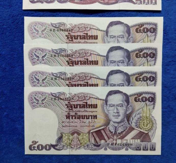 ธนบัตร 500 บาท รุ่นจัมโบ้ 2