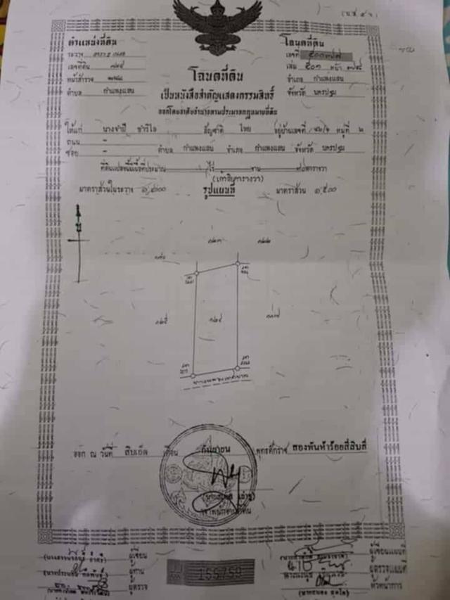 ประกาศ#หาเจ้าของใหม่ด่วนๆ"#ฟรีค่าโอนฟังด่วน บ้าน1 หลัง พร้อมห้องเช่า 6 ห้อง   2
