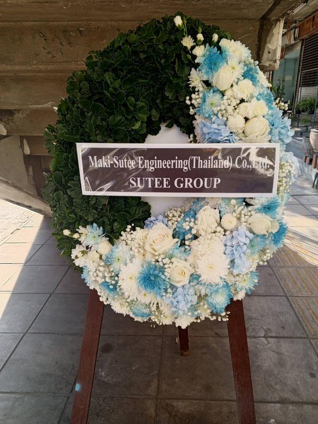 พวงหรีดกระดานสวยๆ ไว้อาลัยเป็นครั้งสุดท้าย ส่งวัดบุญยประดิษฐ์ วัดท่าพระ วัดปริวาส