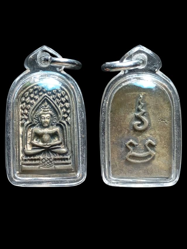 เปิดเหรียญหล่อหลวงพ่อทานครปฐมวัดพะเนียงแตกย้อนยุคชอบทักได้ครับพร้อมเลี่ยมกันน้ำอย่างดี 4