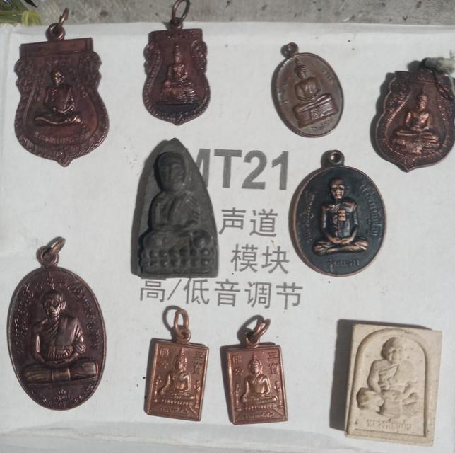 อยากขายพระเครื่อง พระ