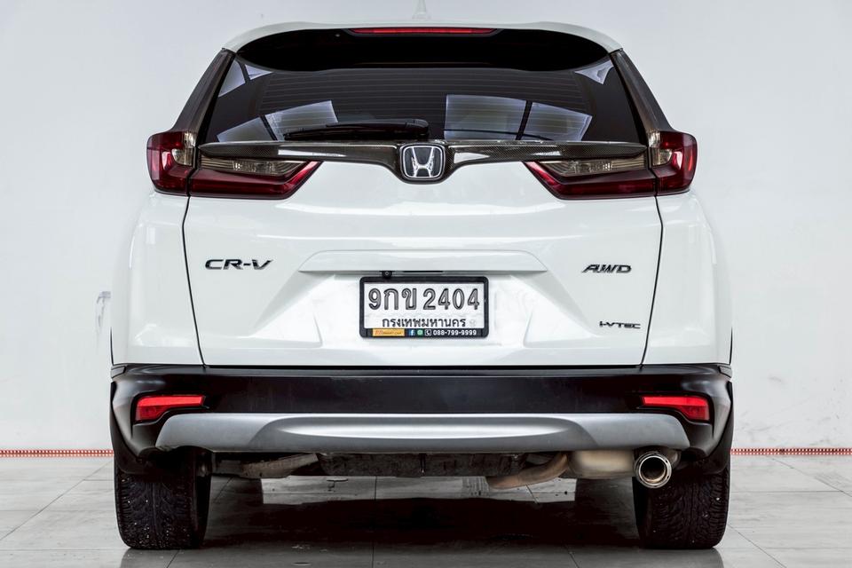 รหัสรถ 4A633 CR-V 2.4 ES 4WD 2019