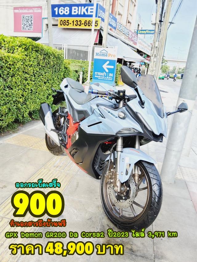  GPX Demon GR200R 4V Da Corsa2 ปี2023 สภาพเกรดA 3971 km เอกสารพร้อมโอน