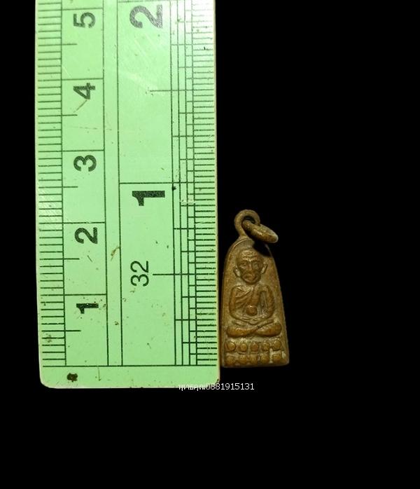 รูปหลัก เหรียญหลวงปู่ทวด รุ่นทะเลซุง วัดช้างให้ ปัตตานี ปี2508