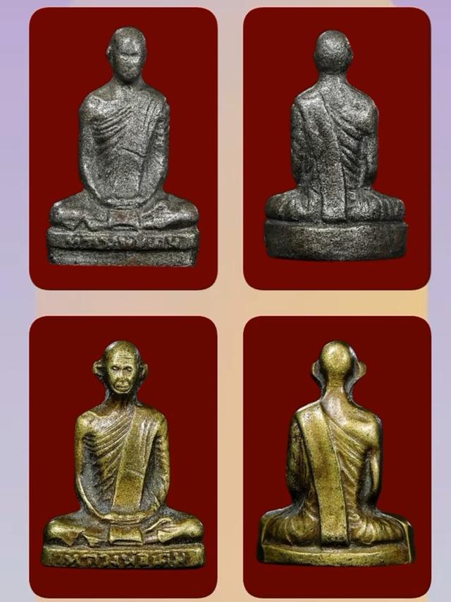 พระสมเด็จวัดระฆังโฆสิตารามวรมหาวิหาร รูปที่ 2