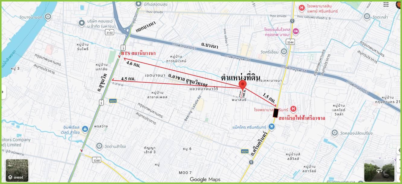 ขายที่ดิน 237 ตารางวา ซอยลาซาล 67 สุขุมวิท 105 5