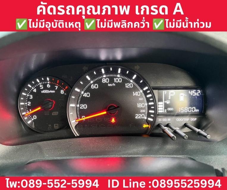 Toyota Yaris Ativ 1.2 Sport Sedan ปี 2024 รูปที่ 13