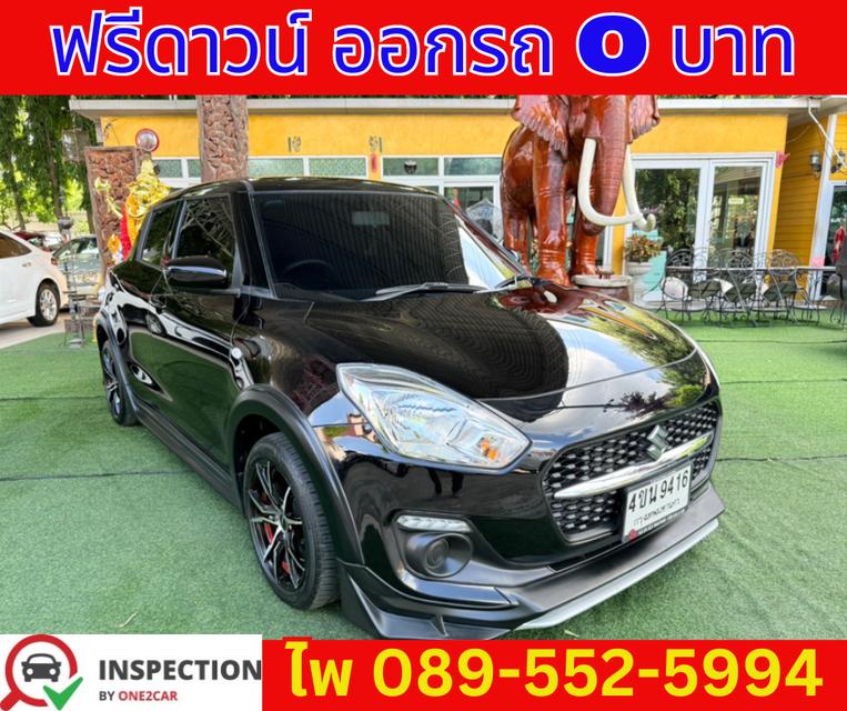 SUZUKI  SWIFT 1.2 GL PLUS ปี 2023 เกียร์ออโต้ 3