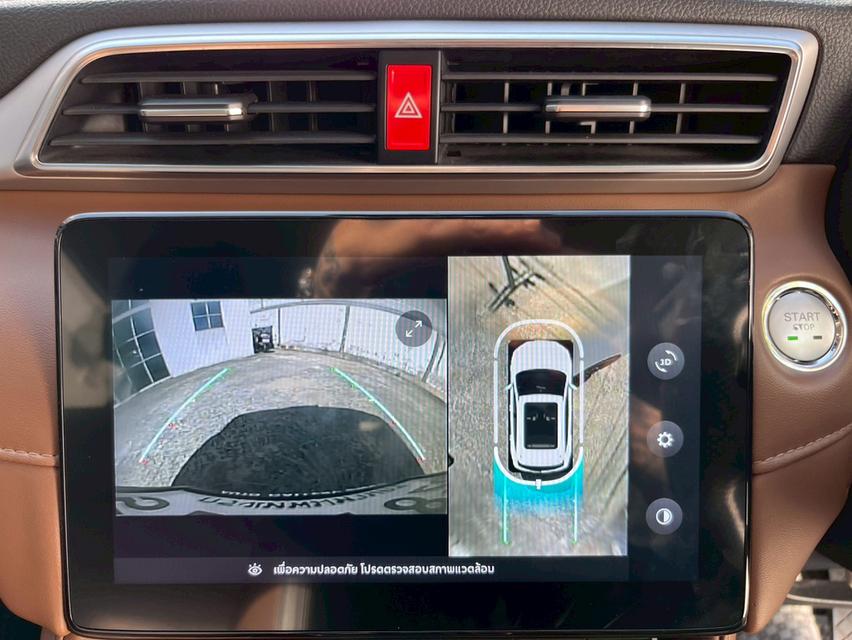 🚘 MG ZS 1.5 V SUNROOF AUTO ปี 2024! 🚘 รูปที่ 11