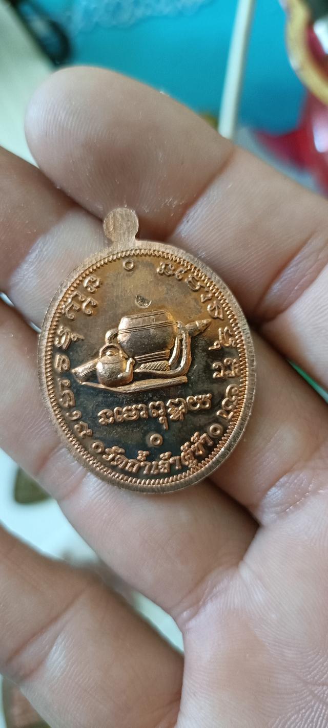 พระเครื่อง