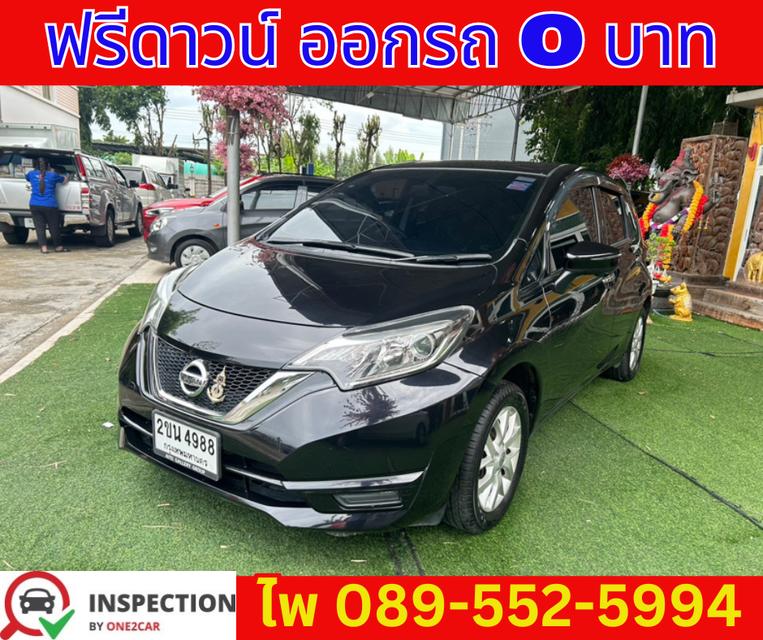 NISSAN NOTE 1.2 V Hatchback ปี 2022