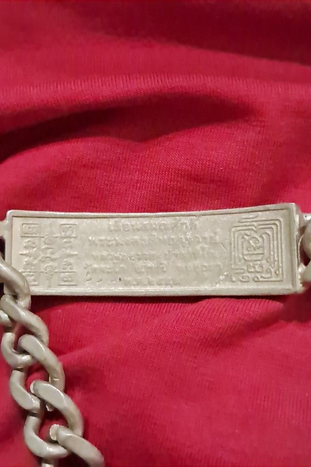 เลสหลวงพ่อรวย รุ่นเลื่อนสมณศักดิ์ 3