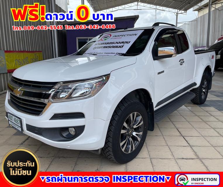 ✴️ปี2016 Chevrolet Colorado 2.5 LTZ Z71 ✴️ไมล์แท้ 139,xxx กม.  2