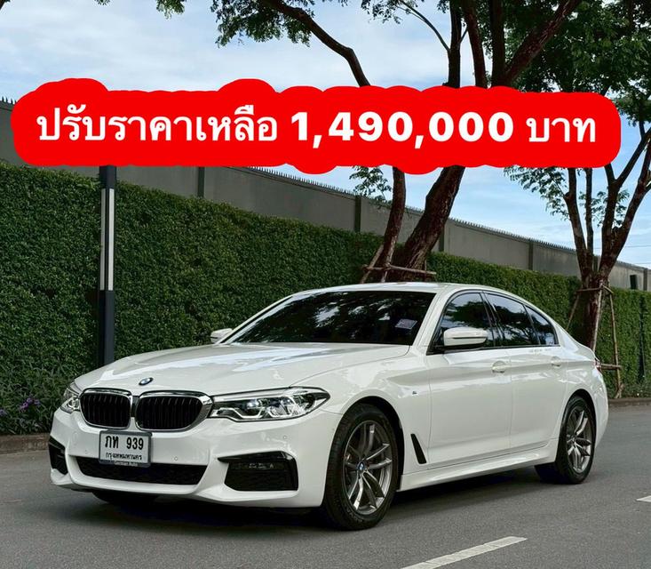 BMW 520 d M-Sport ปี 20 สีขาว ดีเซล ไมล์น้อยสุดในตลาด