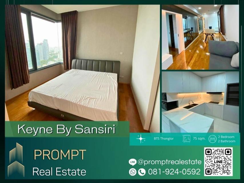 KL04253 - Keyne By Sansiri - 75 sqm - BTS Thonglor - Terminal 21 Asok - Emporium - EmQuartier - Emsphere 1