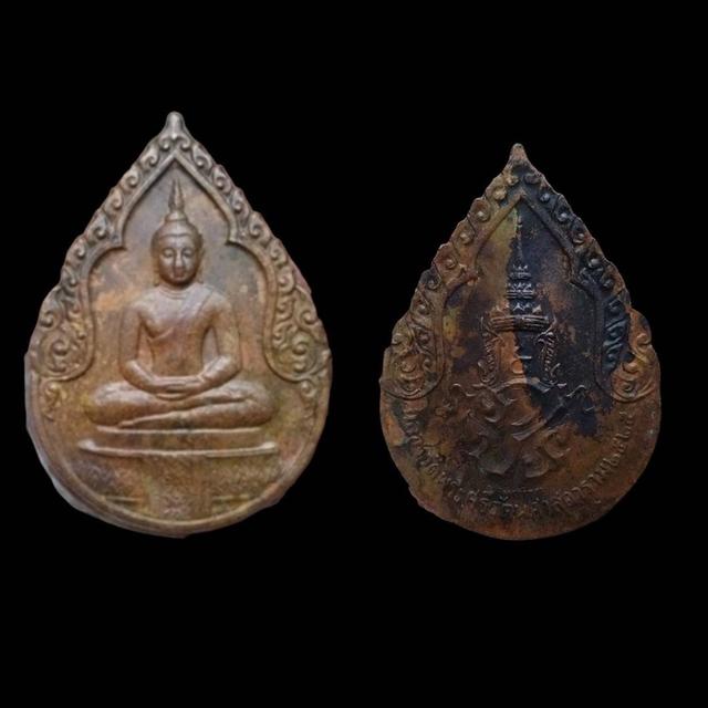 พระเครื่อง วัตถุมงคล รูปที่ 8