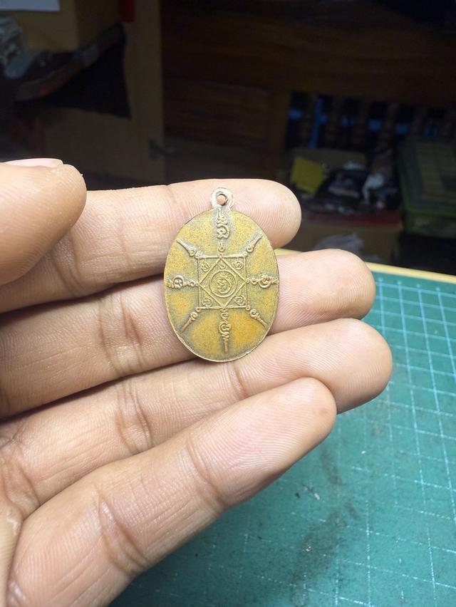 เหรียญพ่อท่านคล้าย ไม่ทราบรุ่น รูปที่ 2