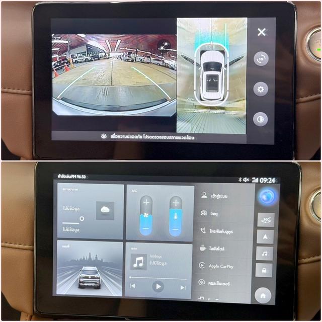 MG ZS 1.5 X+ SUNROOF ปี2022 9