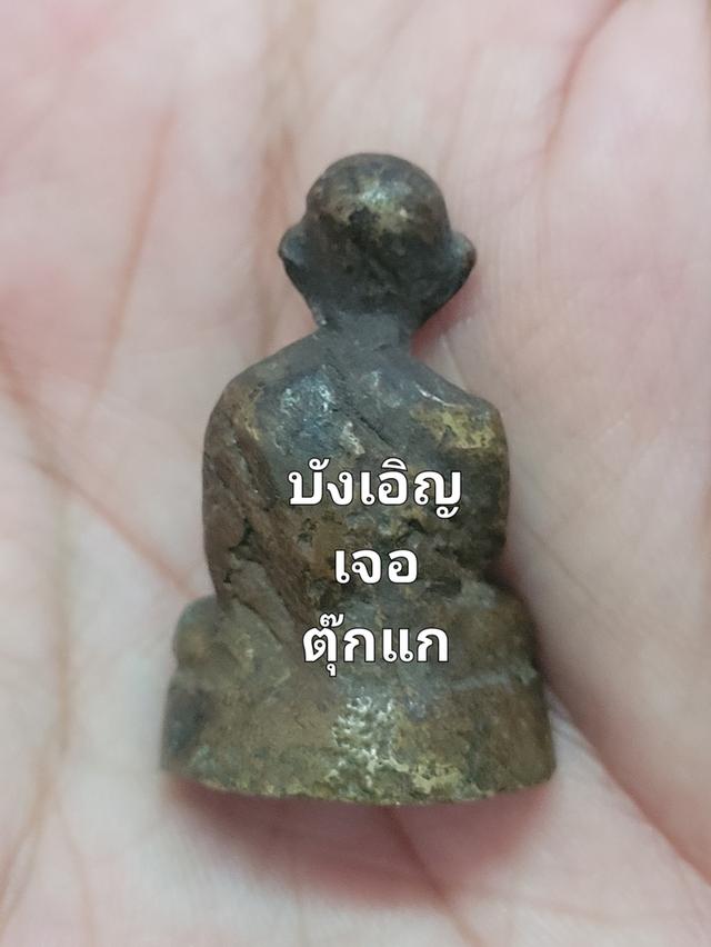 หลวงพ่อพัว
