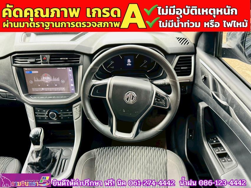 MG EXTENDER 4 ประตู 2.0 GRAND D MT ปี 2022 13