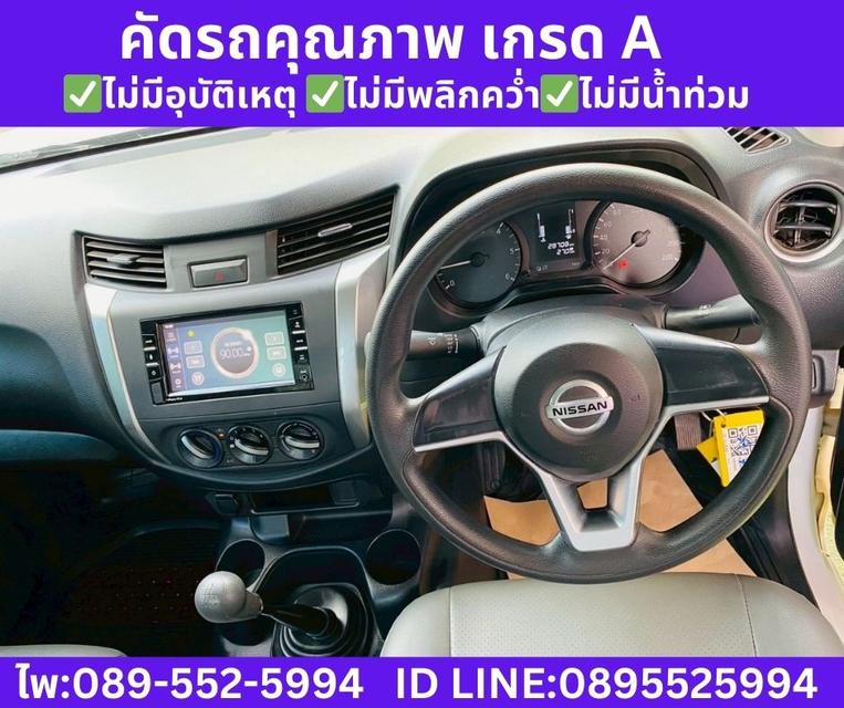 2022 Nissan Navara 2.5 Single Cab SL รูปที่ 9