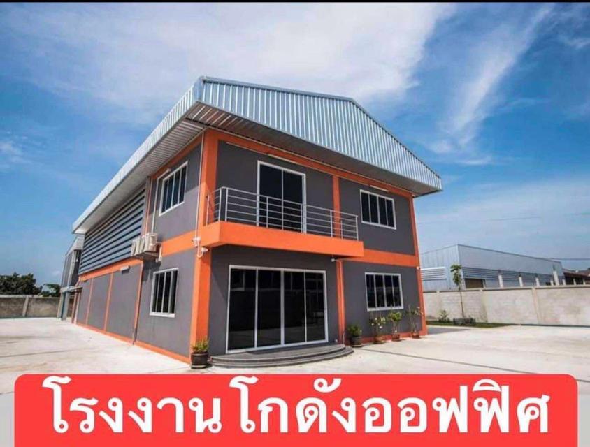 ขายที่ดินเปล่าถมแล้วพร้อมรับสร้างโกดัง โรงงาน ออฟฟิศใหม่ ย่านบางบัวทอง นนทบุรี 340