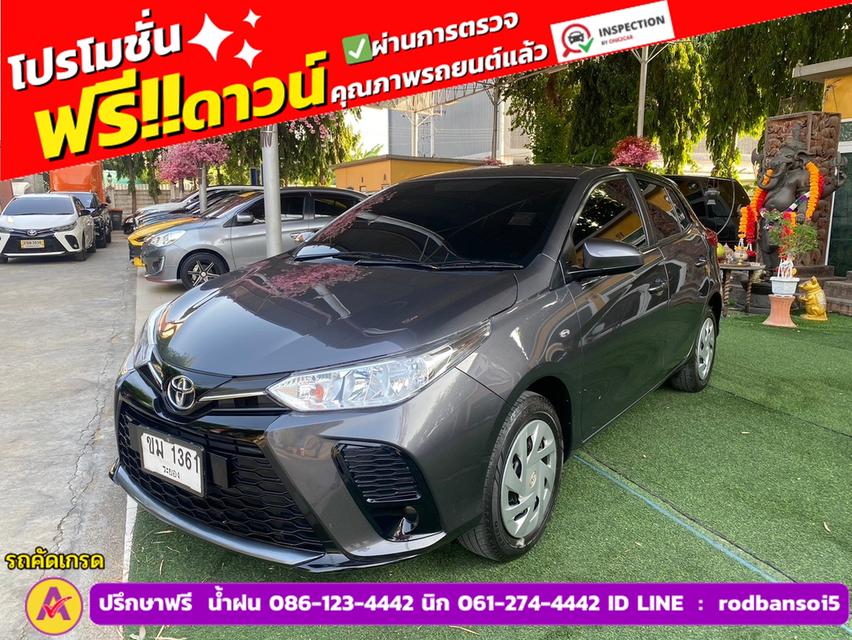 TOYOTA YARIS 1.2 ENTRY ปี 2022 3