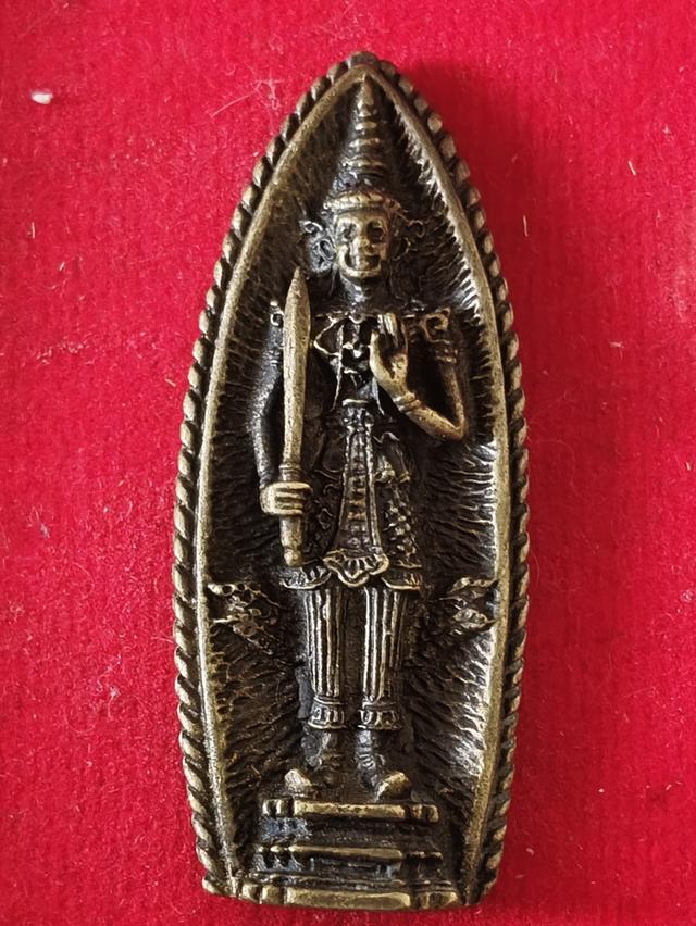 เหรียญหล่อรูปพระสยามเทวาธิราช แบบนูนสูง หลัง นวม.ราชานุสรณ์ ยันต์เจ้าคุณนรฯ พ.ศ. 2515