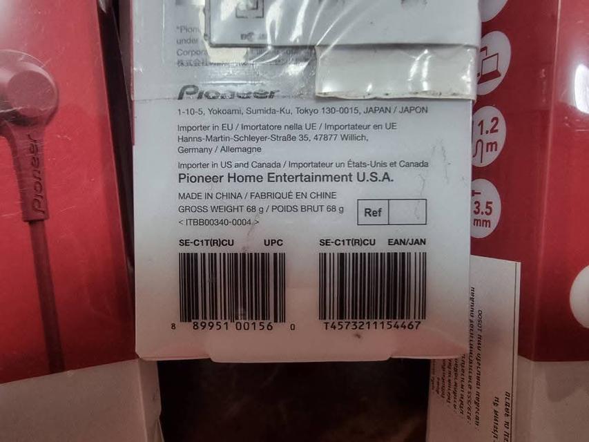 หูฟัง small talk pioneer แท้ซื้อจากห้างเซ็นทรัล ใหม่มือ 1 ใบรับประกันยังไม่แกะ มีอยู่ 3 กล่อง ให้เหมา 3 กล่อง 800 บาทส่งให้ฟรี เอาไปจับของขวัญปีใหม่ดี 6