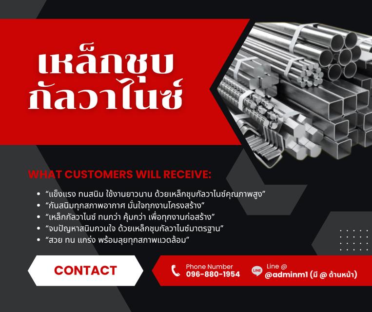 เหล็กชุบกัลวาไนซ์ ตะแกรงสแตนเลส รางปูน ฝาท่อระบาย ฝาเหล็กหล่อ ฝาไฟเบอร์กลาส